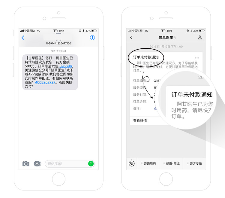 15758615812156254jR6.jpg 4-查看.jpg