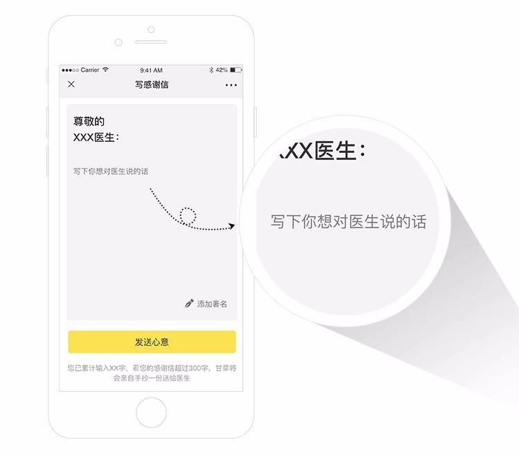 1575861691647196Lmc3.jpg 写感谢信.jpg