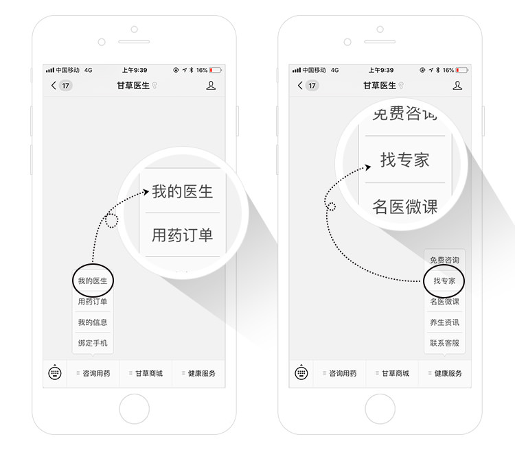 1575861557298280Wx0k.jpg 2-问诊.jpg
